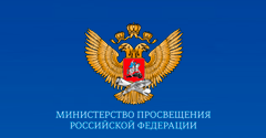 Федеральный портал &quot;Российское образование&quot;.