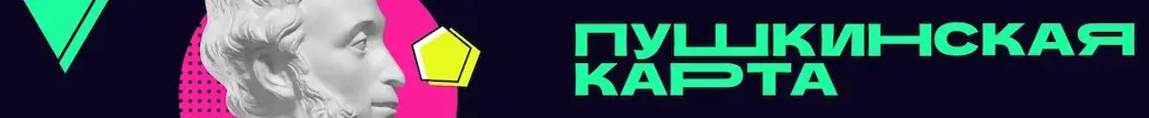 Культура.рф.